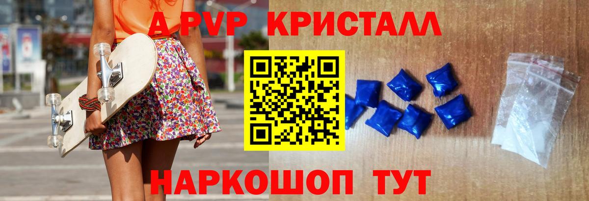 Конопля Верхний Уфалей