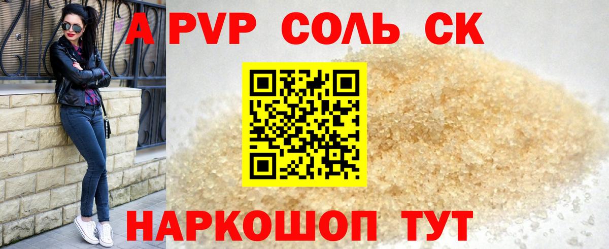 ГАШИШ  Верхний Уфалей  Марихуана  МЕФ кристаллы  Вход с VPN 