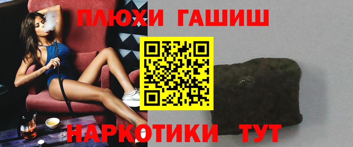 как найти наркотики  ГАШ Premium  Вход с VPN  Гашиш гашик  Верхний Уфалей 