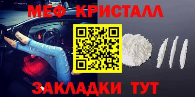 стаф Апрелевка