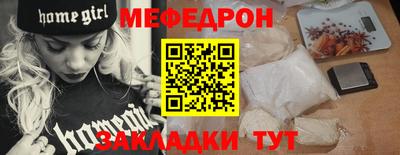 кокаин премиум Апшеронск