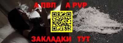 стаф Апрелевка