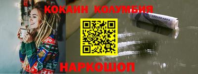 соль ск Аргун