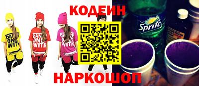 соль ск Аргун