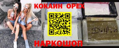 соль ск Аргун