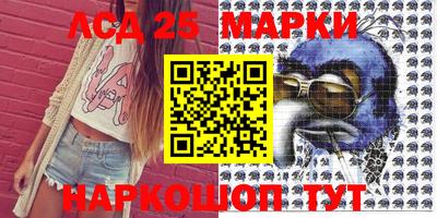 стаф Апрелевка