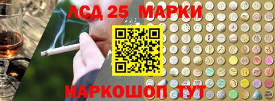 соль ск Аргун