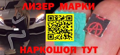кокаин премиум Апшеронск