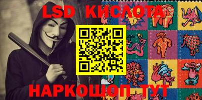 кокаин премиум Апшеронск