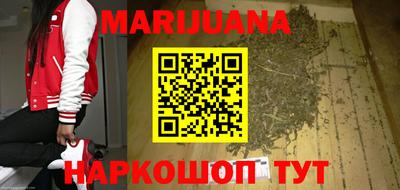 кокаин премиум Апшеронск