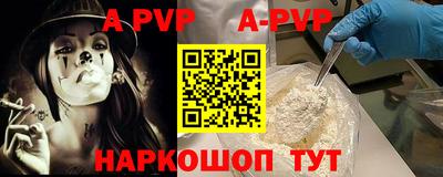 кокаин премиум Апшеронск