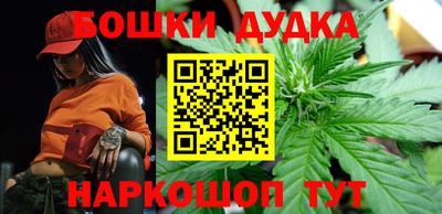 кокаин премиум Апшеронск