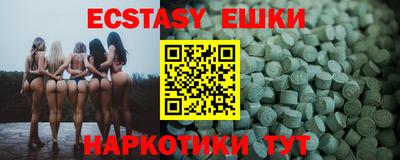 кокаин премиум Апшеронск