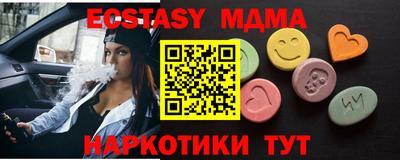 стаф Апрелевка