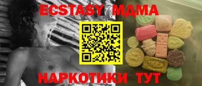 кокаин премиум Апшеронск