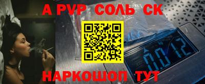 стаф Апрелевка