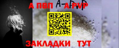 кокаин премиум Апшеронск