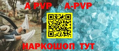 стаф Апрелевка