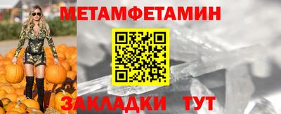 соль ск Аргун