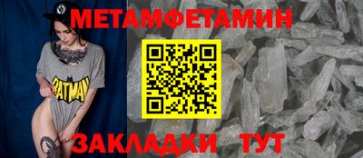 стаф Апрелевка