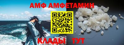 кокаин премиум Апшеронск