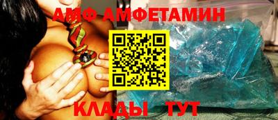 соль ск Аргун