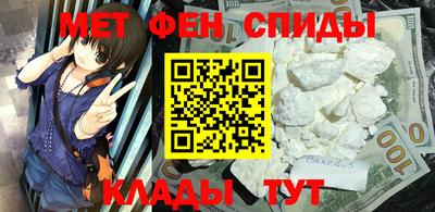 соль ск Аргун