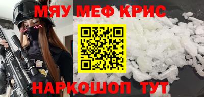 стаф Апрелевка