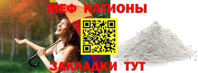 кокаин премиум Апшеронск