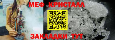 соль ск Аргун