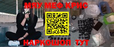 кокаин премиум Апшеронск