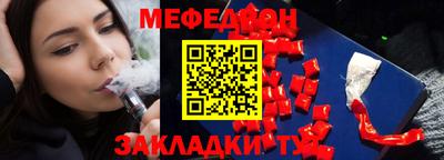 соль ск Аргун