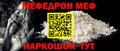 кокаин премиум Апшеронск