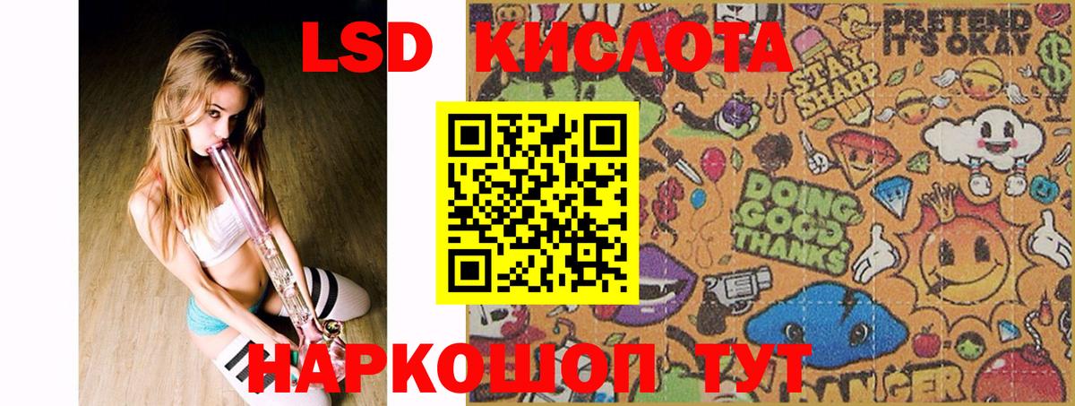 Верхний Уфалей  LSD-25 экстази ecstasy  omg ссылки  Лсд 25 экстази ecstasy  Вход с VPN  LSD-25 экстази 