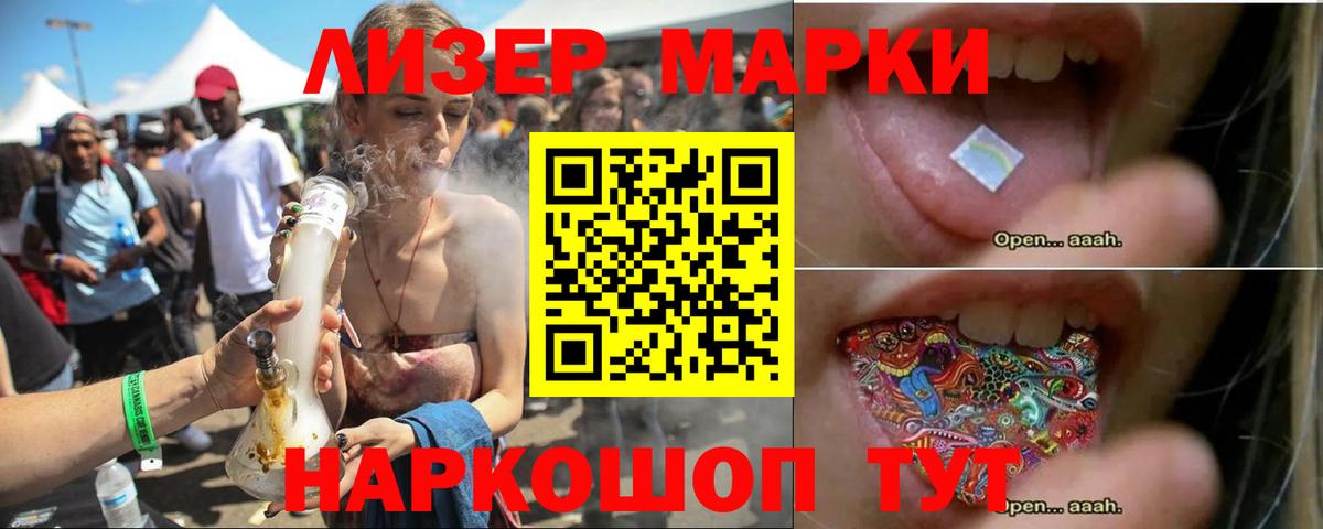 Лсд 25 экстази ecstasy Верхний Уфалей