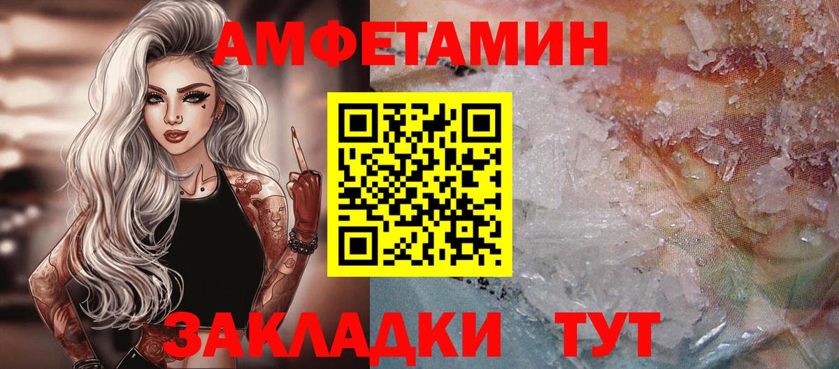 Первитин кристалл Верхний Уфалей