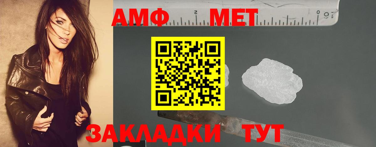 Метамфетамин кристалл  Метамфетамин кристалл  Вход с VPN  Верхний Уфалей 