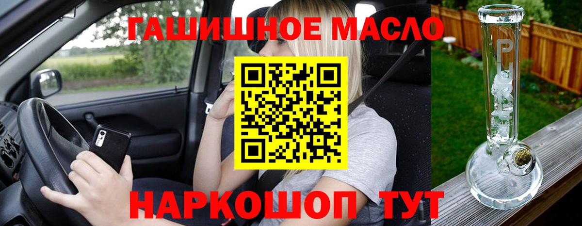 ТГК Wax Верхний Уфалей