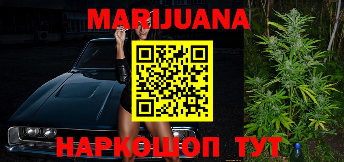 Шишки марихуана LSD WEED Верхний Уфалей